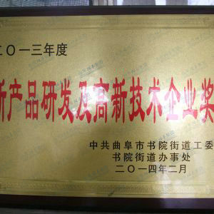 資質(zhì)榮譽